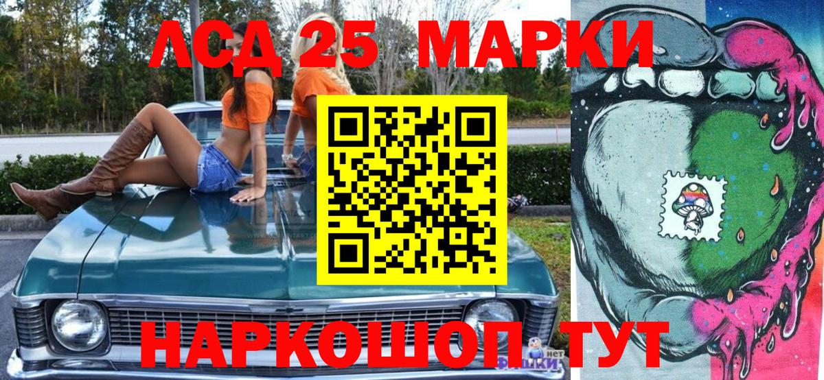 Наркотические марки 1,8мг  Наркотические марки 1,8мг  Вход с VPN  Похвистнево 