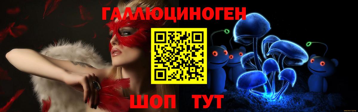 Галлюциногенные грибы MAGIC MUSHROOMS  Псилоцибиновые грибы GOLDEN TEACHER  Вход с VPN  Похвистнево 
