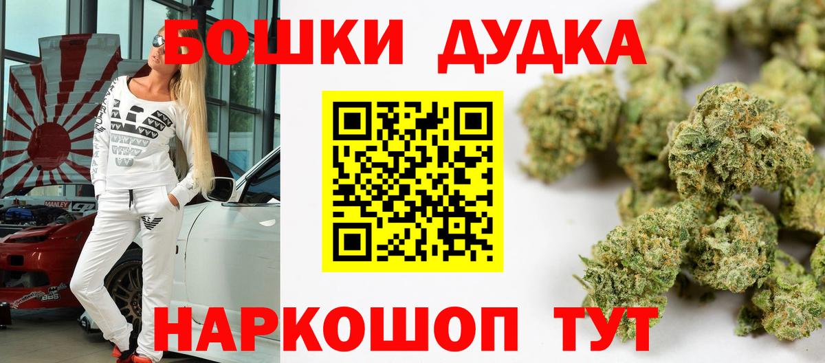 Шишки марихуана Ganja Похвистнево